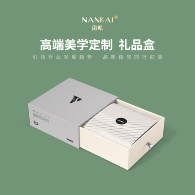 礼品盒-4
